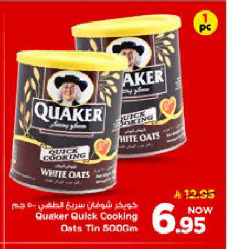 available at مارك & سيف in مملكة العربية السعودية, السعودية, سعودية - الخبر‎