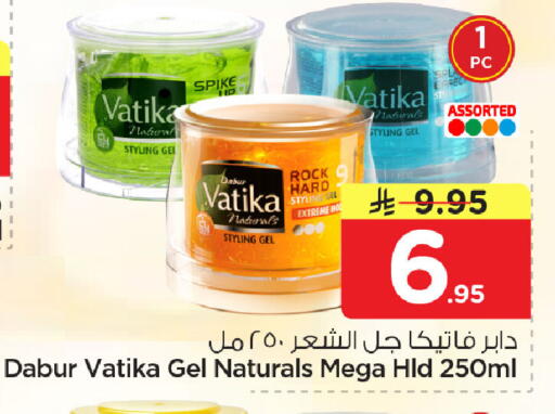 available at نستو in مملكة العربية السعودية, السعودية, سعودية - المنطقة الشرقية