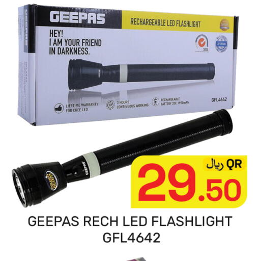 available at مجلس هايبرماركت in قطر - الدوحة