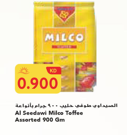 available at جراند هايبر in الكويت - محافظة الجهراء