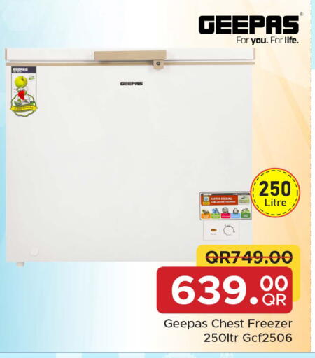 available at مركز التموين العائلي in قطر - الريان