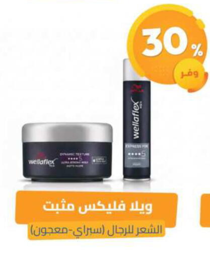 available at United Pharmacies in KSA, Saudi Arabia, Saudi - Qatif