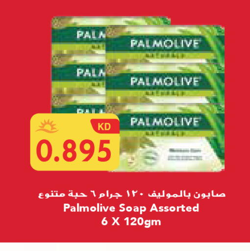 available at Grand Costo in Kuwait - Ahmadi Governorate