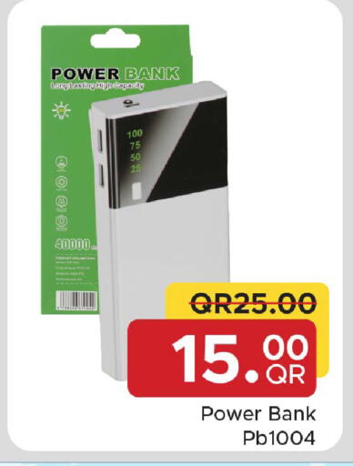 available at Family Food Centre in Qatar - Al Rayyan
