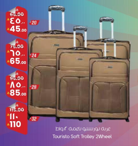 available at ستي فلاور in مملكة العربية السعودية, السعودية, سعودية - المنطقة الشرقية