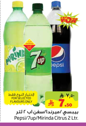 available at ليان هايبر in مملكة العربية السعودية, السعودية, سعودية - المنطقة الشرقية