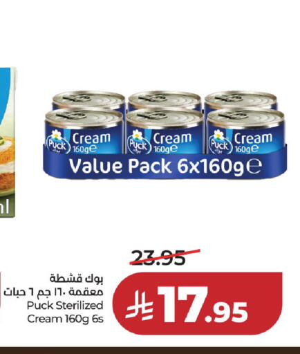 available at LULU Hypermarket in KSA, Saudi Arabia, Saudi - Hail