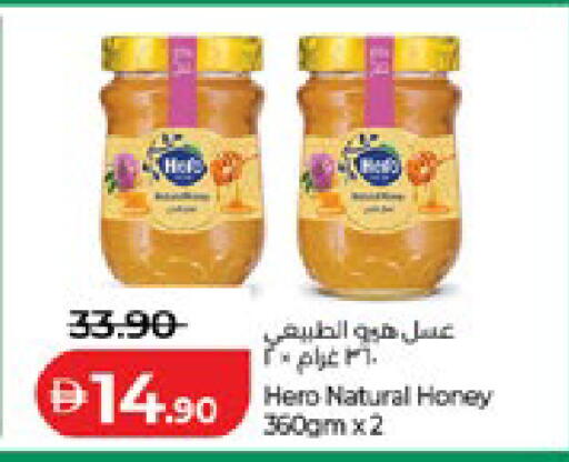 available at Lulu Hypermarket in UAE - Al Ain
