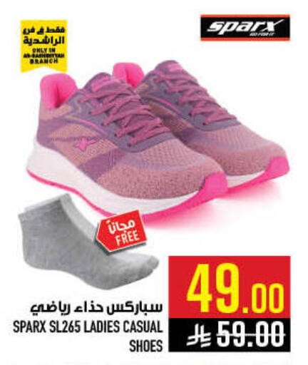 available at Abraj Hypermarket in KSA, Saudi Arabia, Saudi - Mecca