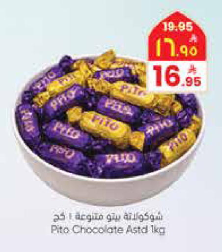 available at ستي فلاور in مملكة العربية السعودية, السعودية, سعودية - نجران