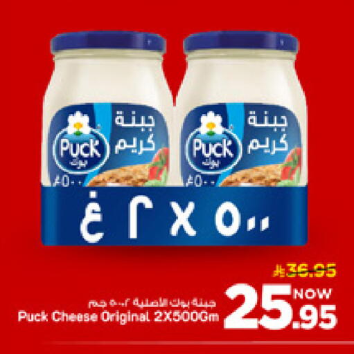 available at مارك & سيف in مملكة العربية السعودية, السعودية, سعودية - الأحساء‎
