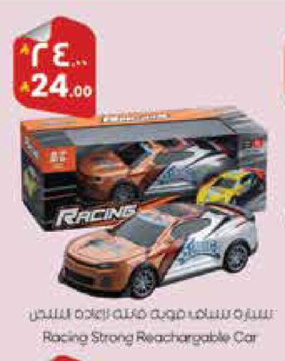 available at City Flower in KSA, Saudi Arabia, Saudi - Sakaka