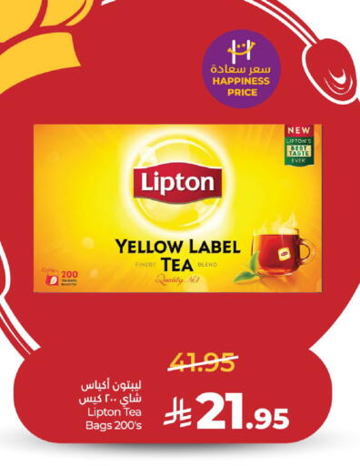 available at لولو هايبرماركت in مملكة العربية السعودية, السعودية, سعودية - الخرج