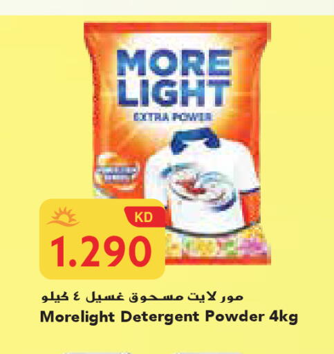 available at جراند هايبر in الكويت - محافظة الجهراء