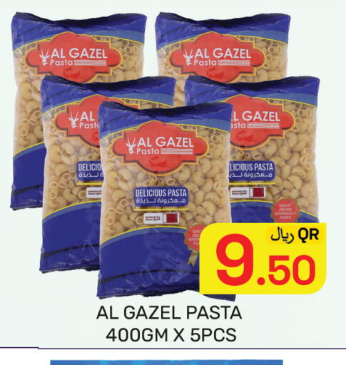 available at مجلس هايبرماركت in قطر - الدوحة