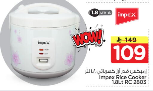 available at نستو in مملكة العربية السعودية, السعودية, سعودية - المنطقة الشرقية