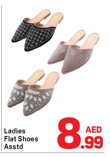 available at دي تو دي in الإمارات العربية المتحدة , الامارات - الشارقة / عجمان