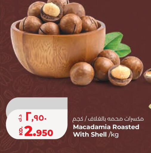 available at لولو هايبر ماركت in الكويت - محافظة الجهراء