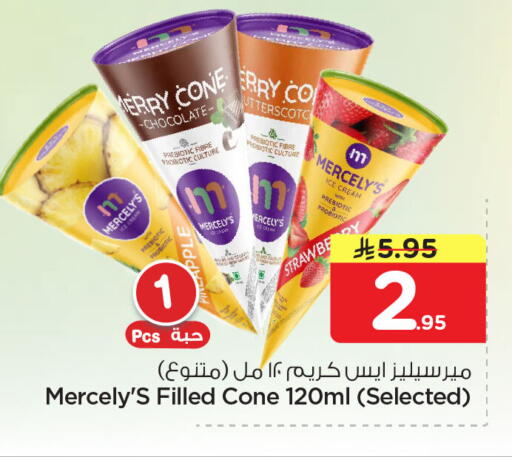 available at Nesto in KSA, Saudi Arabia, Saudi - Dammam