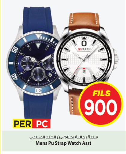 available at Mark & Save in Kuwait - Ahmadi Governorate