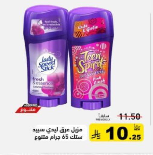 available at أسواق رامز in مملكة العربية السعودية, السعودية, سعودية - المنطقة الشرقية