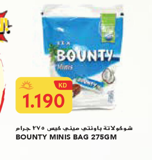 available at Grand Costo in Kuwait - Ahmadi Governorate