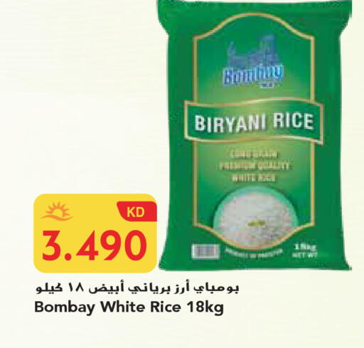 available at جراند هايبر in الكويت - محافظة الجهراء