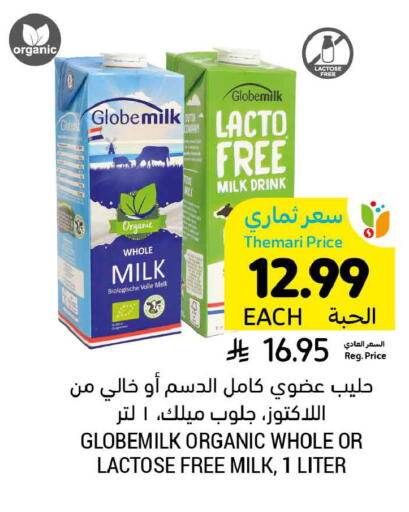 available at Tamimi Market in KSA, Saudi Arabia, Saudi - Jeddah