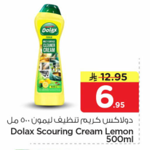 Lemon available at نستو in مملكة العربية السعودية, السعودية, سعودية - الرياض