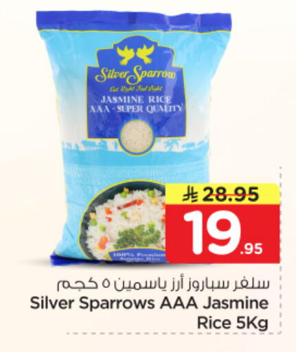 available at Nesto in KSA, Saudi Arabia, Saudi - Riyadh