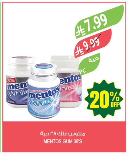 available at Farm  in KSA, Saudi Arabia, Saudi - Arar