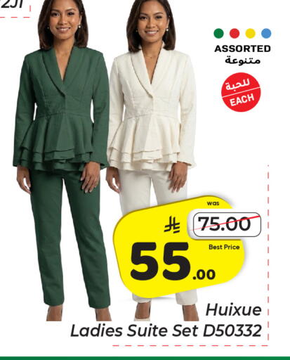 available at مكة هايبرماركت in مملكة العربية السعودية, السعودية, سعودية - جدة