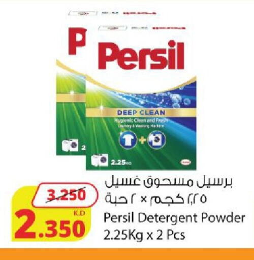 available at شركة المنتجات الزراعية الغذائية in الكويت - محافظة الجهراء