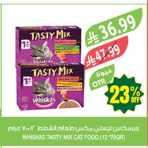 available at Farm  in KSA, Saudi Arabia, Saudi - Arar