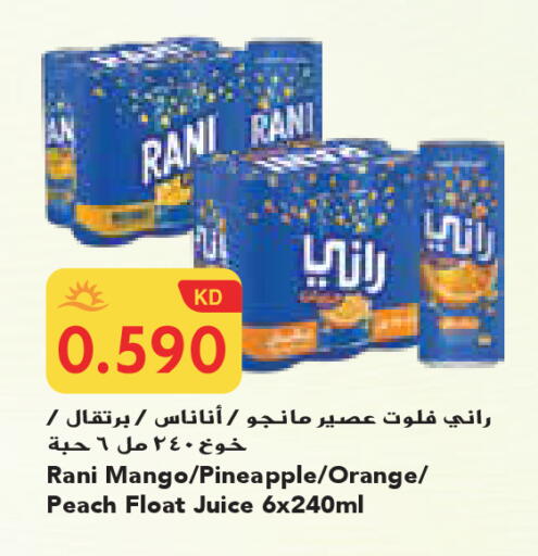 Mango Pineapple Orange Peach available at Grand Costo in Kuwait - Ahmadi Governorate