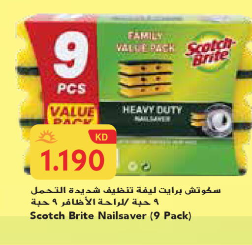 available at Grand Hyper in Kuwait - Jahra Governorate