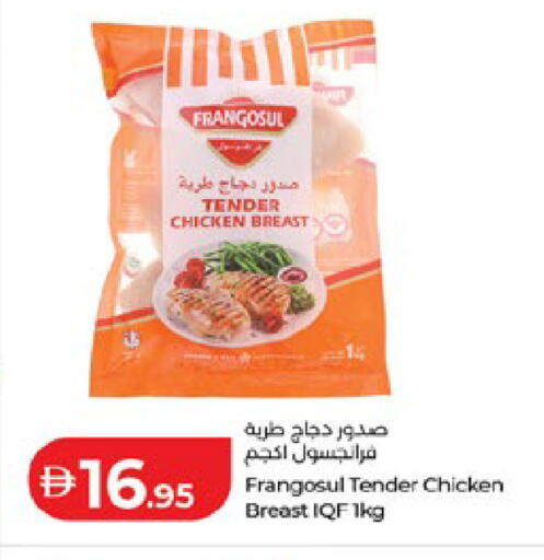 available at Lulu Hypermarket in UAE - Abu Dhabi