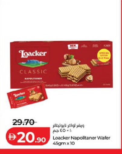 available at لولو هايبرماركت in الإمارات العربية المتحدة , الامارات - ٱلْعَيْن‎