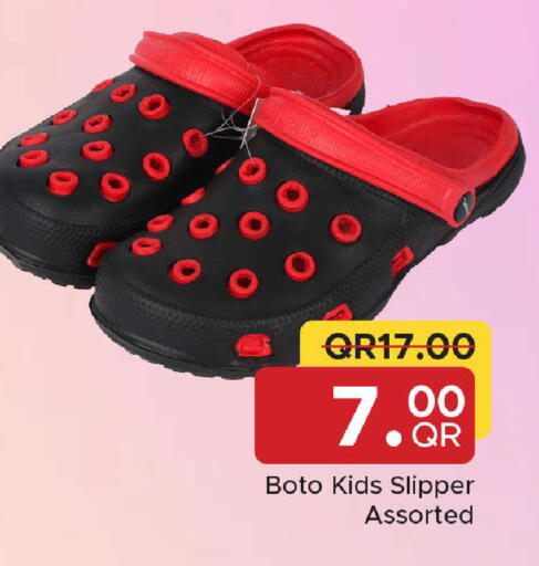 available at مركز التموين العائلي in قطر - الريان