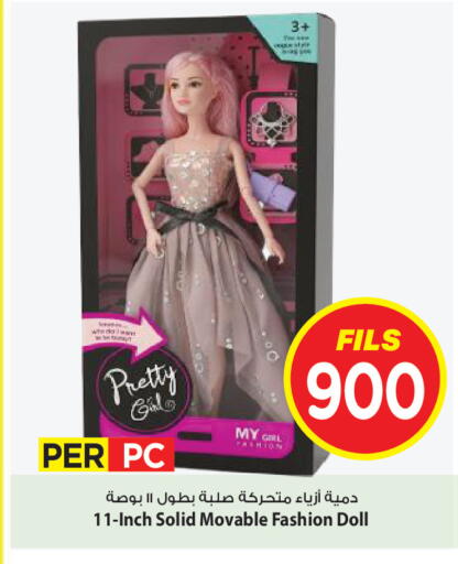 available at Mark & Save in Kuwait - Ahmadi Governorate