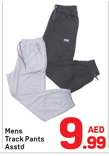 available at Day to Day Department Store in UAE - Dubai