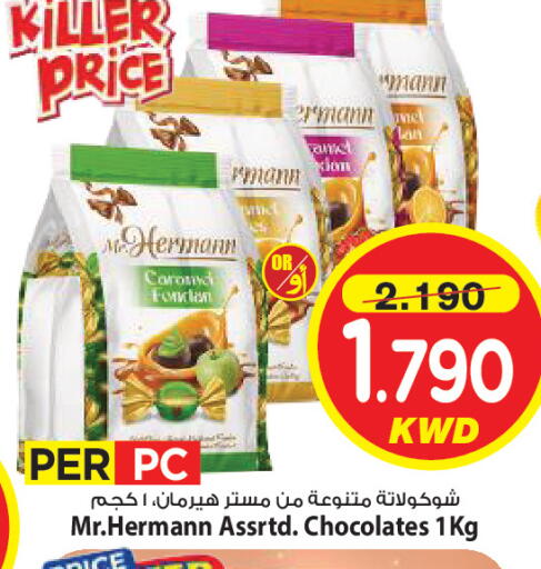 available at مارك & سايف in الكويت - محافظة الأحمدي