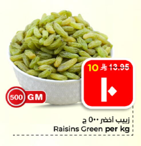 available at هايبر الوفاء in مملكة العربية السعودية, السعودية, سعودية - الأحساء‎