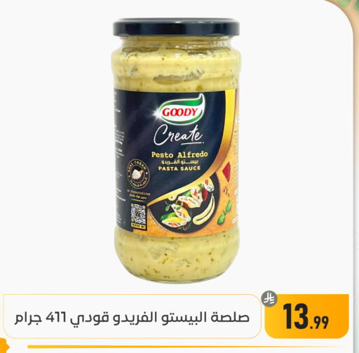 available at تخفيضات العائلة in مملكة العربية السعودية, السعودية, سعودية - المنطقة الشرقية