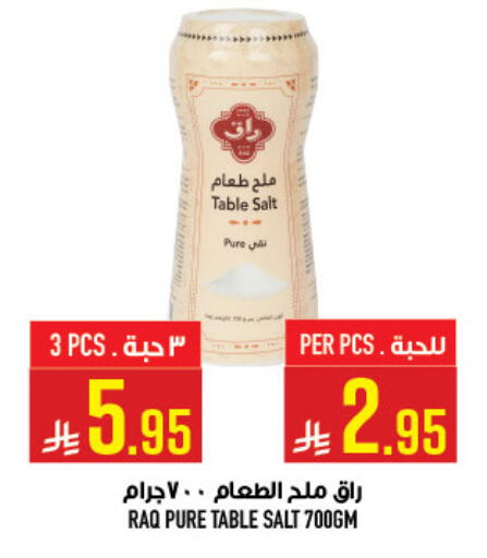 available at أبراج هايبر ماركت in مملكة العربية السعودية, السعودية, سعودية - مكة المكرمة