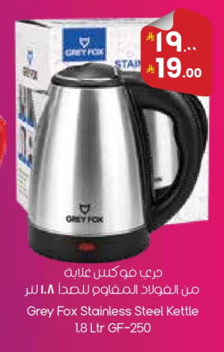 available at ستي فلاور in مملكة العربية السعودية, السعودية, سعودية - بريدة