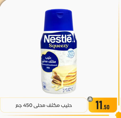 available at تخفيضات العائلة in مملكة العربية السعودية, السعودية, سعودية - المنطقة الشرقية