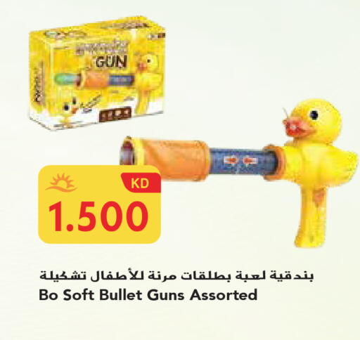 available at جراند هايبر in الكويت - محافظة الجهراء