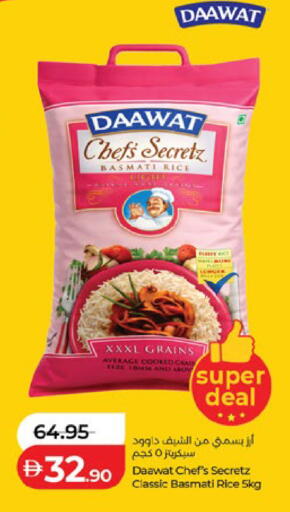 available at لولو هايبرماركت in الإمارات العربية المتحدة , الامارات - أبو ظبي