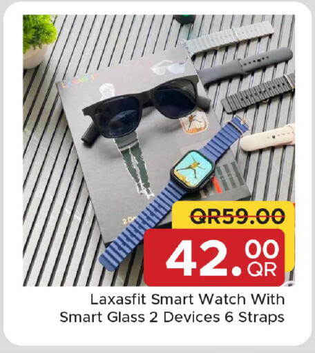 available at مركز التموين العائلي in قطر - الريان